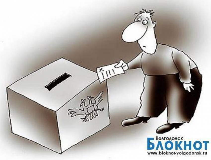 В Волгодонске сформированы избирательные комиссии