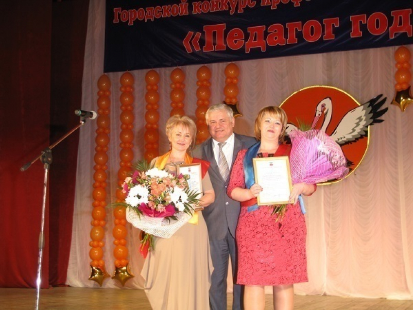 В Волгодонске выбрали лучших учителя и воспитателя города