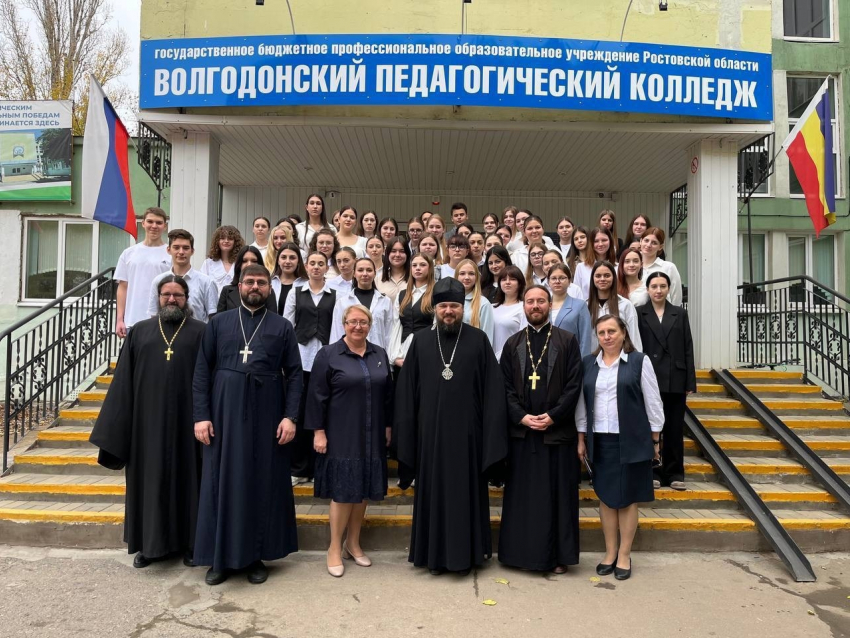 В Волгодонском педколледже обсудили нравственное воспитание молодежи в рамках Димитриевских чтений