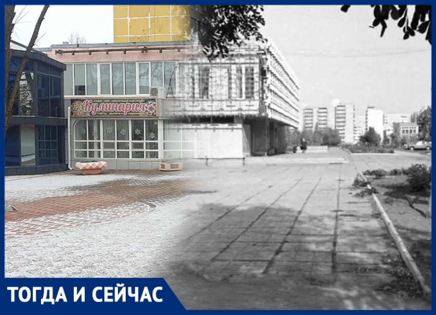 Как за 35 лет изменилось здание «Кулинарии» в новой части Волгодонска 