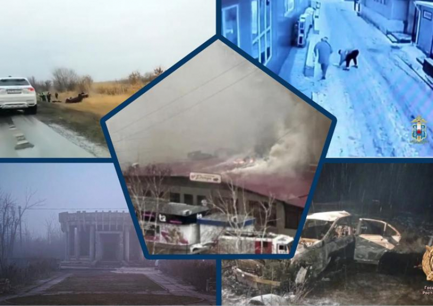 Неделя происшествий: смертельные ДТП, пожар в кафе и кража ювелирных украшений