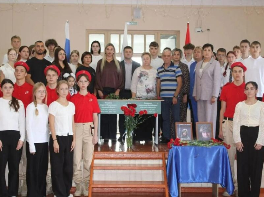 «Парту Героя» открыли двум друзьям-однополчанам в лицее Цимлянска