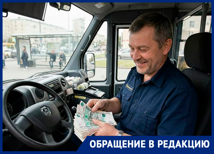 Стоимость за проезд подняли на 25%: станичники в шоке от новых цен по маршруту Романовская – Волгодонск 