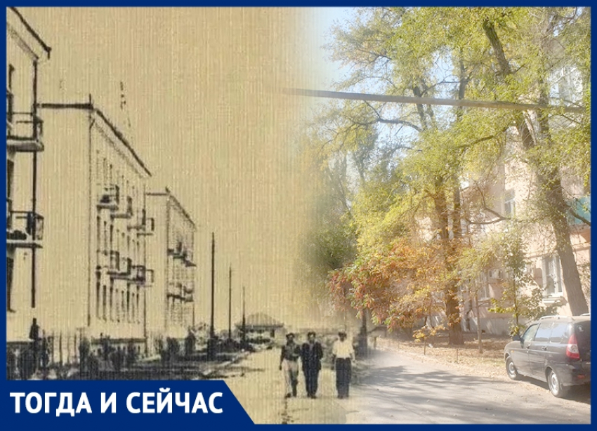 Волгодонск тогда и сейчас: тихий переулок Лермонтова 