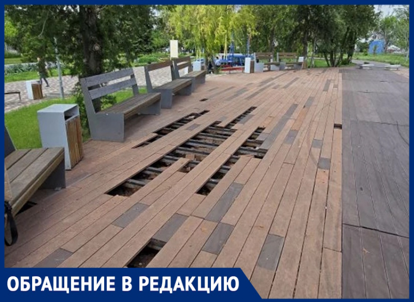 «Будьте осторожны»: волгодонец рассказал об аварийном террасном покрытии в сквере «Дружба»