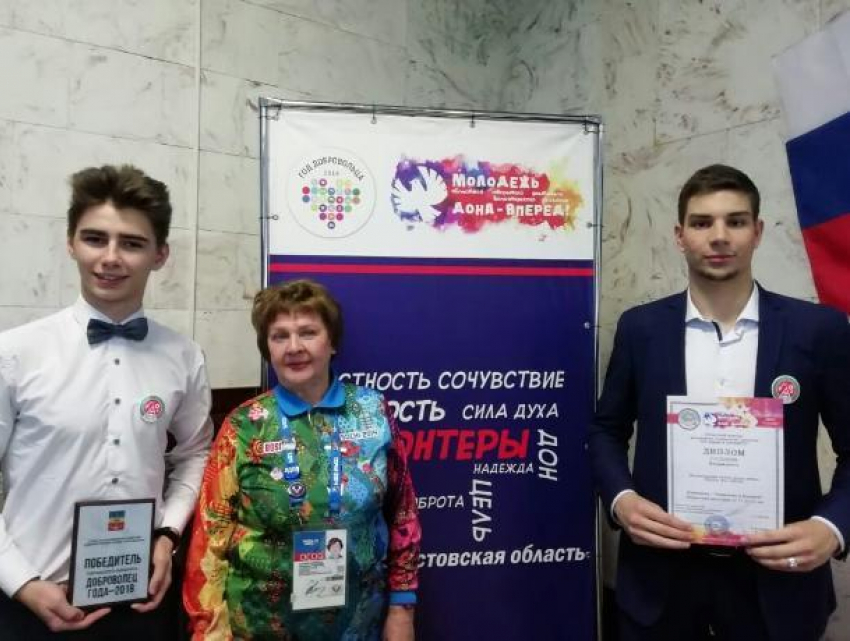 Волгодонский волонтерский центр признан лучшим в Ростовской области