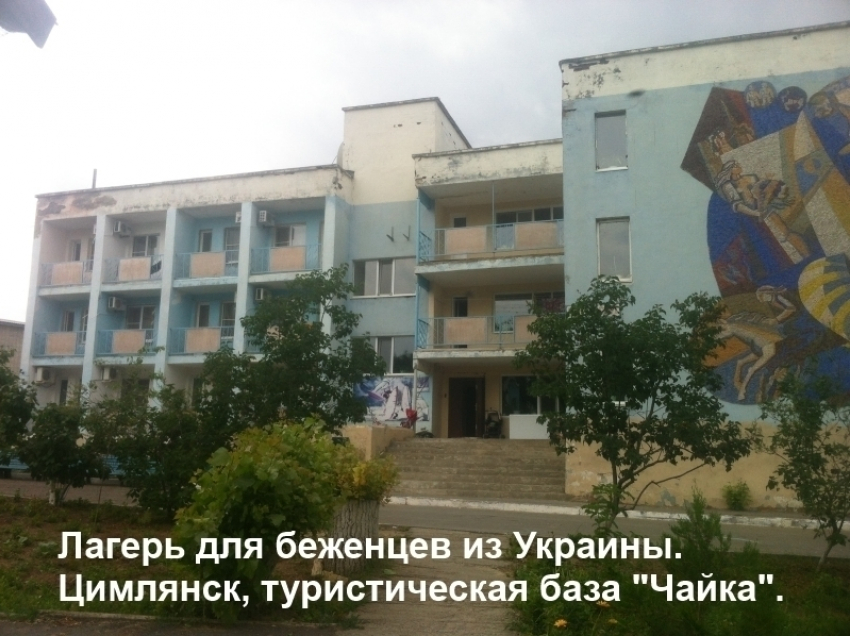 После сообщения о смерти сына-ополченца беженку из Украины на «скорой» увезли в ЦРБ Цимлянска