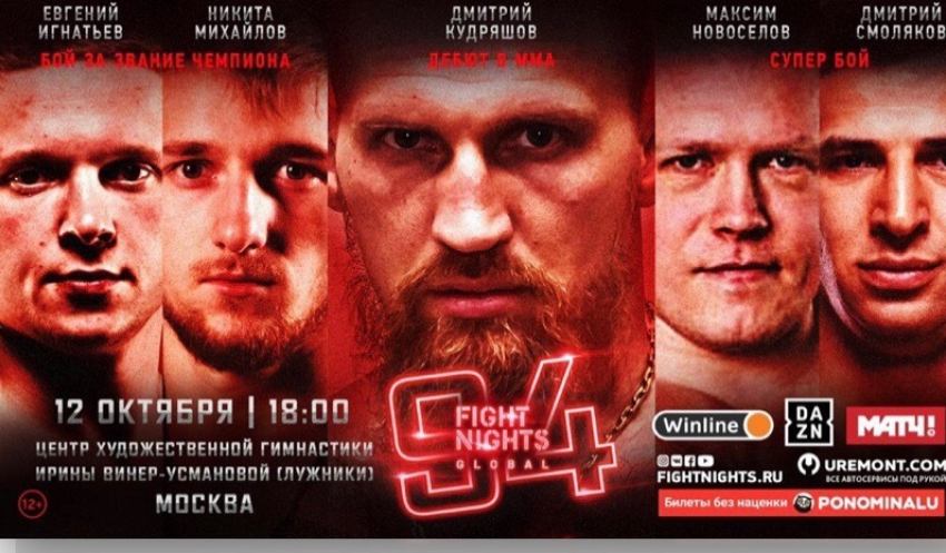 Дмитрий Кудряшов дебютирует в клетке в бою по правилам ММА