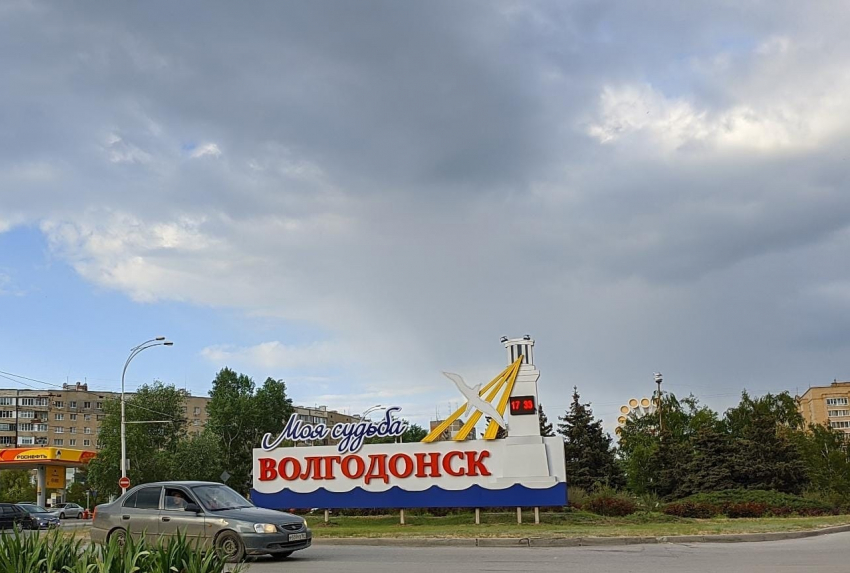 В Волгодонске начнут работу магазины и появятся дежурные группы в детсадах 