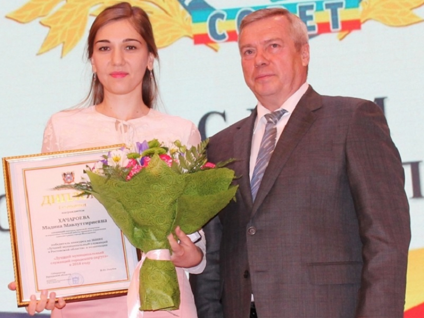 Очаровательную чиновницу из Волгодонска наградил губернатор