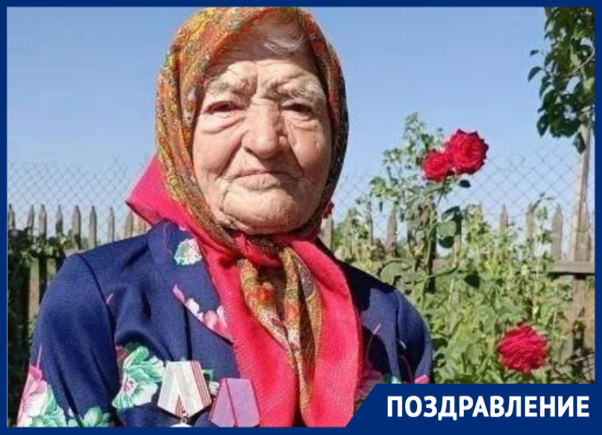 95-летняя жительница хутора Пирожок Елена Чуланова отметила юбилей
