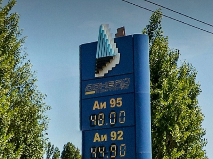 Несколько независимых АЗС в Волгодонске временно закрылись из-за дороговизны топлива 