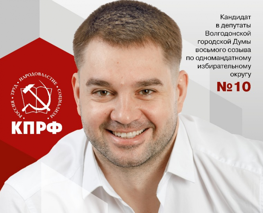 «Благоустройство округа – главная задача!»: депутат Юрий Бердников слушает, слышит, решает