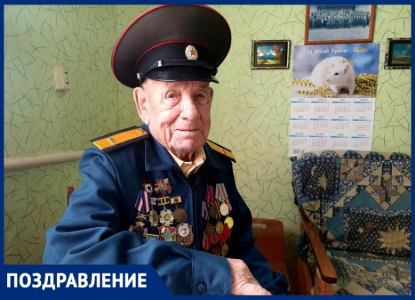 Главный танкист Волгодонска Клим Николаевич Неополькин отмечает свое 91-летие