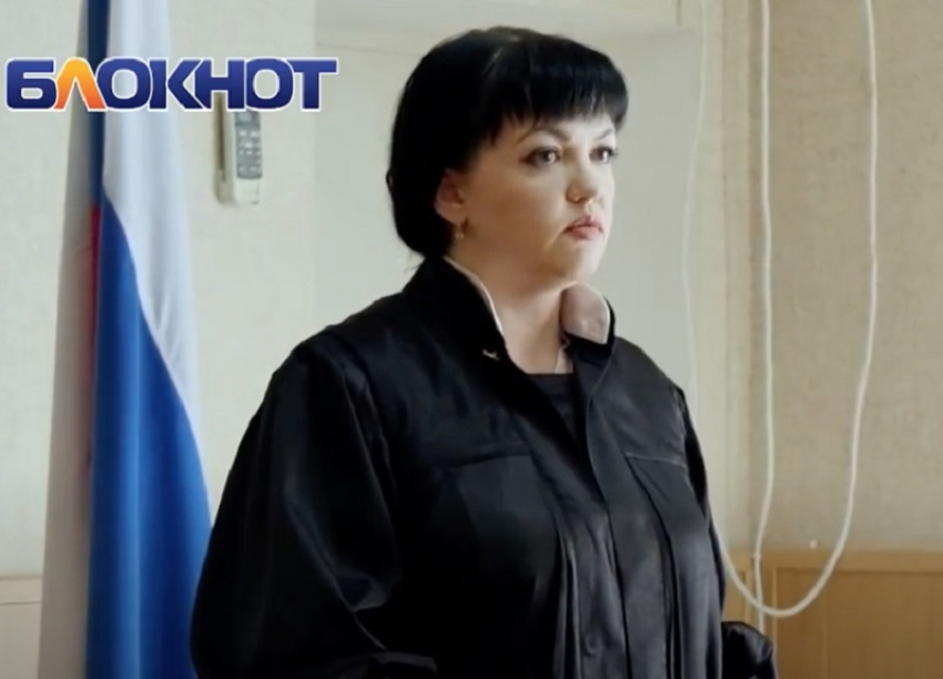 Волгодонской районный суд покидает рассматривавшая резонансные дела Мурашова и Семененко судья Ирина Коваленко