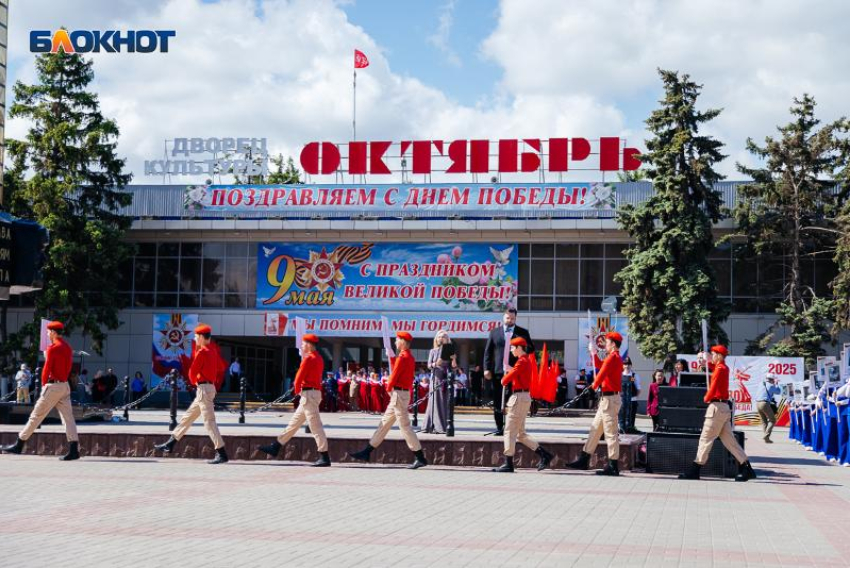Победный май в Волгодонске: подробная программа мероприятий на 9 мая