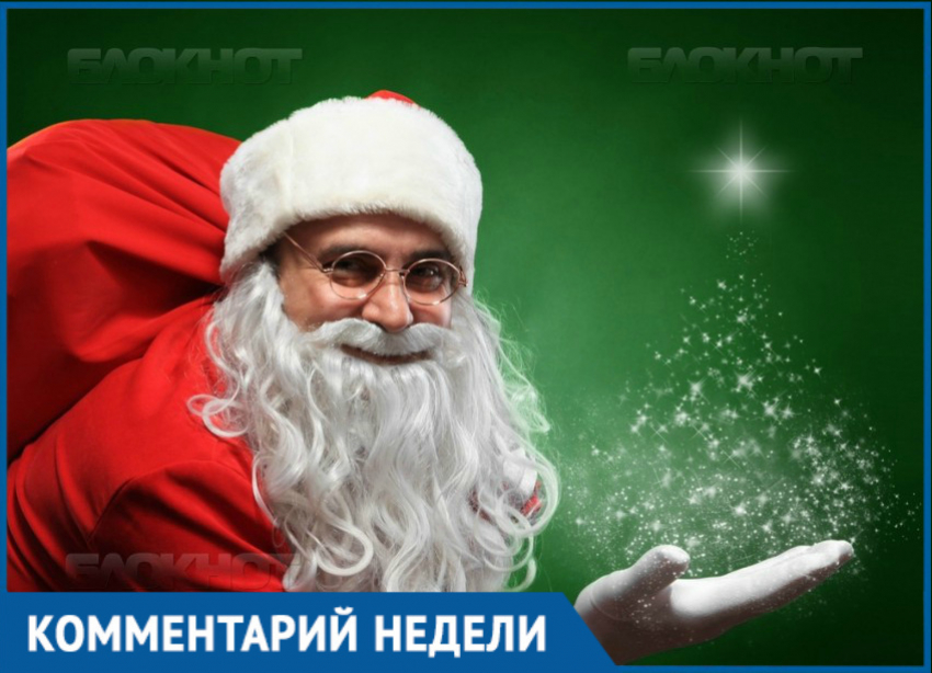 Дед Мороз в этом году придет не ко всем детям из малоимущих семей Волгодонска 