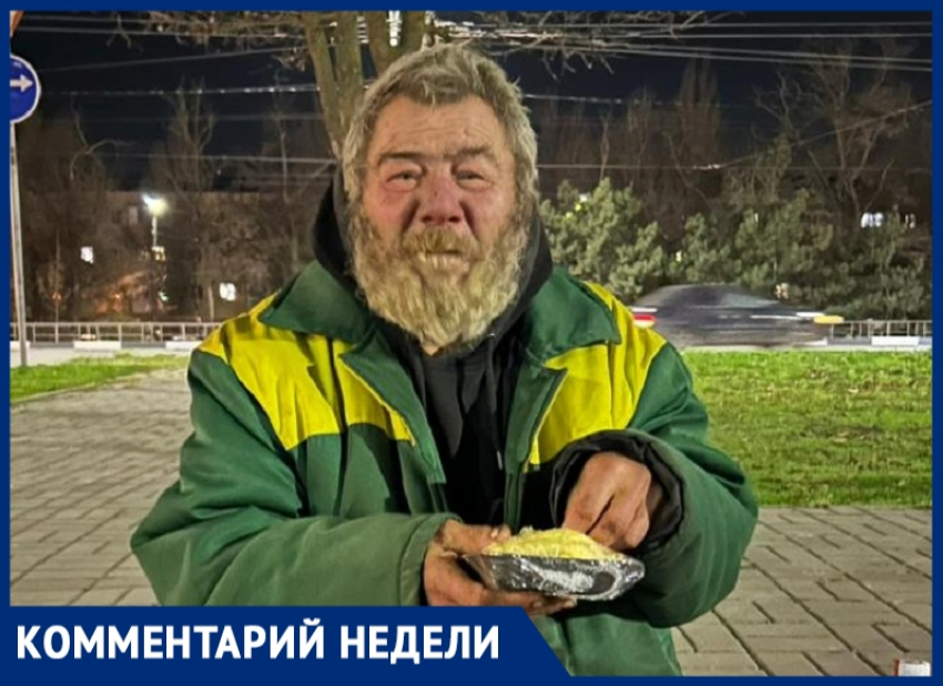 «Мы можем замерзнуть зимой»: спикер общины бездомных Волгодонска рассказал об угрозе массовой гибели бомжей в городе