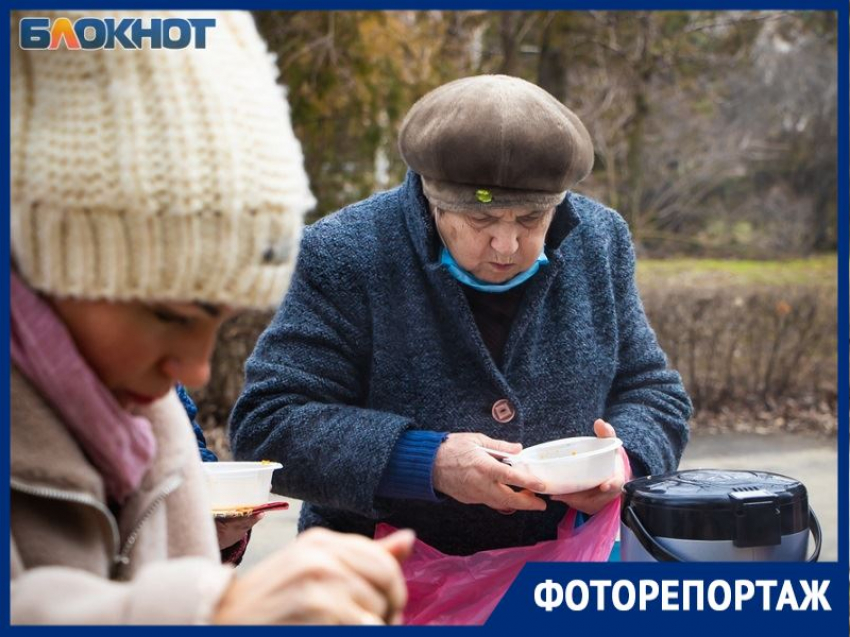 В Волгодонске накормили горячей пищей нищих пенсионеров