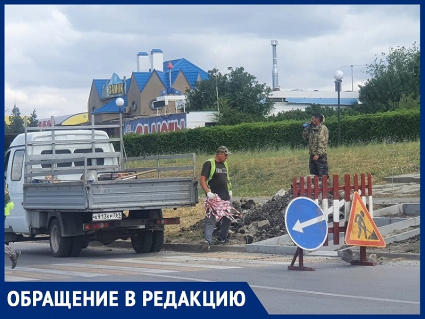 «О, чудо! На Весенней делают нормальный переход»: волгодонец