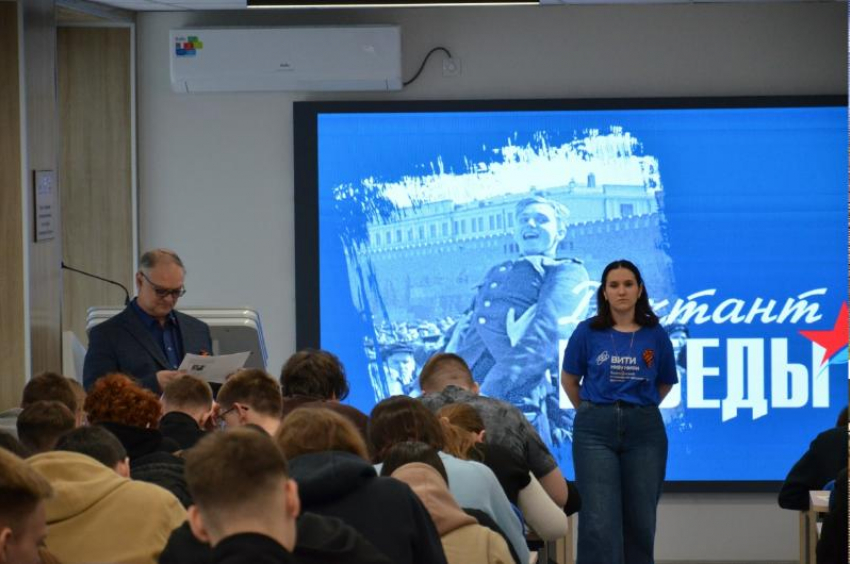 Более тысячи человек написали «Диктант Победы» в Волгодонске