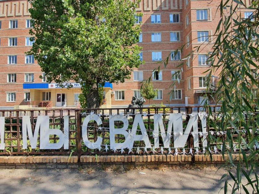 10 пациентов поступили в ковидный госпиталь Волгодонска: один скончался 