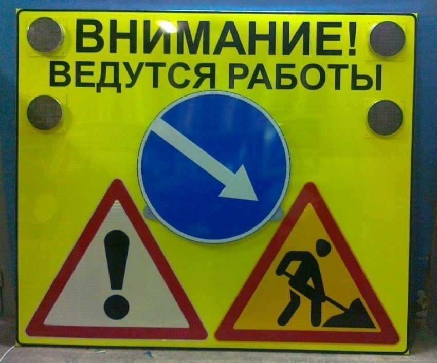 Автомобилистов Волгодонска предупреждают: движение на улицах города ограничат ремонтные работы