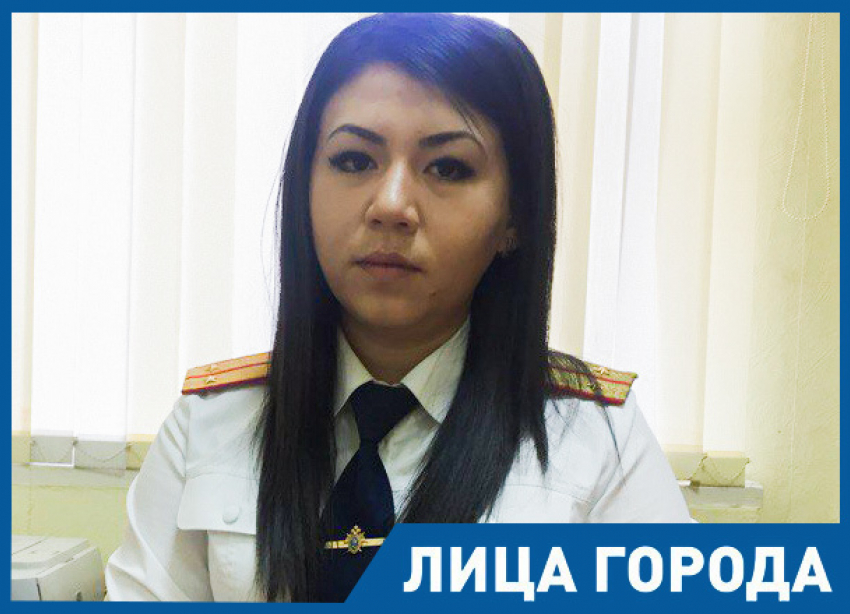 Убийства меня не пугают, расследование тяжких преступлений-моя профессия, - старший следователь Анна Кульбаева