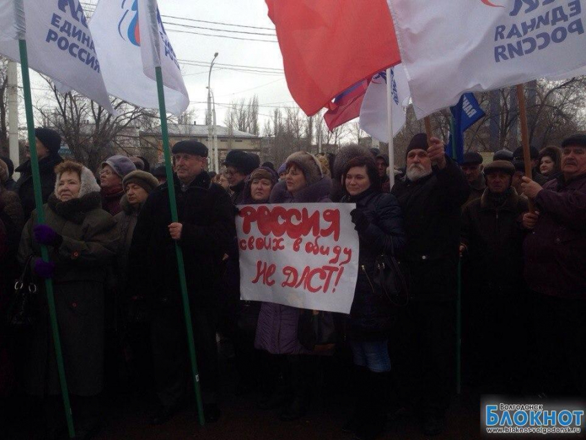 На митинг в поддержку русскоязычного населения Украины пришли все, кроме мэра