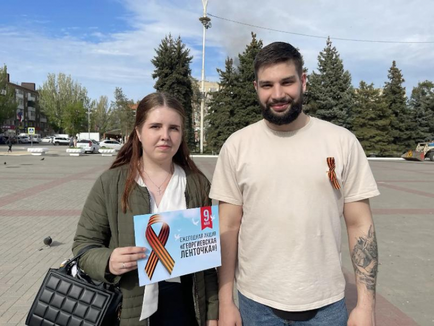 В Волгодонске стартовала Всероссийская акция «Георгиевская ленточка»