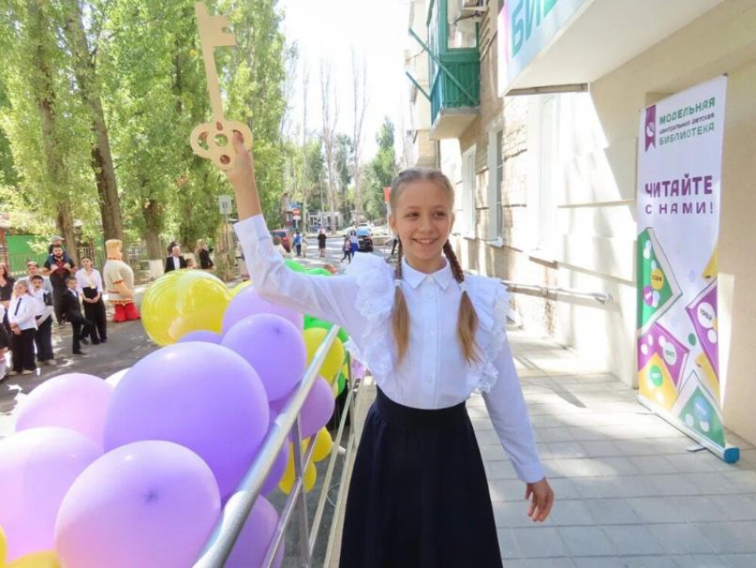 В Волгодонске торжественно открыли  модельную центральную детскую библиотеку