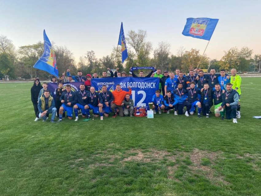 ФК «Волгодонск» стал бронзовым призером Чемпионата области