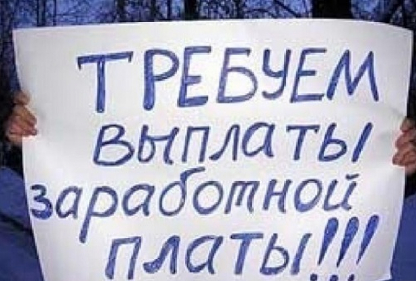Директор Волгодонского завода энергетического машиностроения обвиняется в невыплате зарплаты