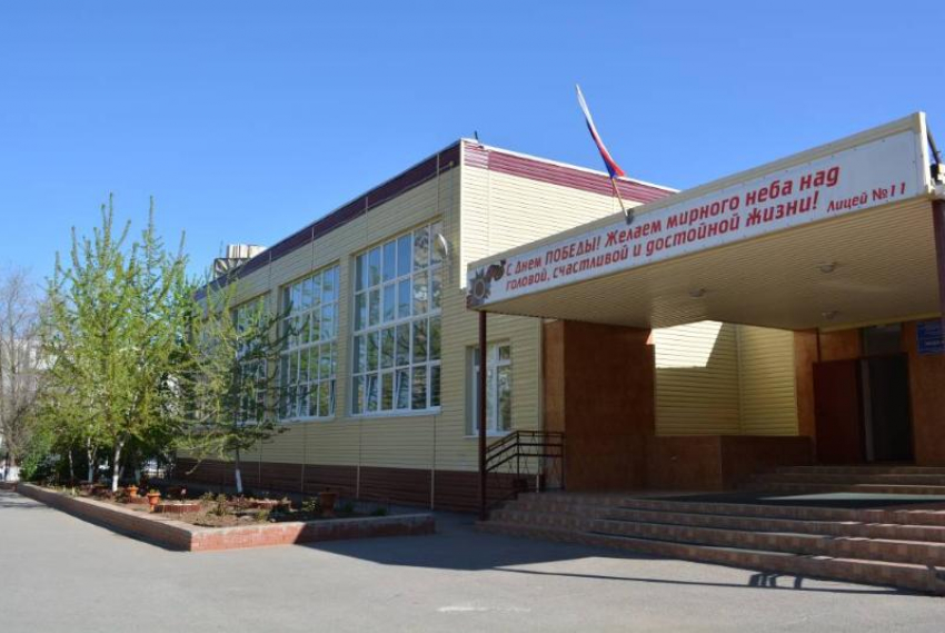 Коронавирус выявлен  в школе №11 в Волгодонске