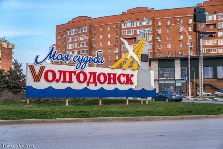 В Волгодонске проверят работу систем оповещения города
