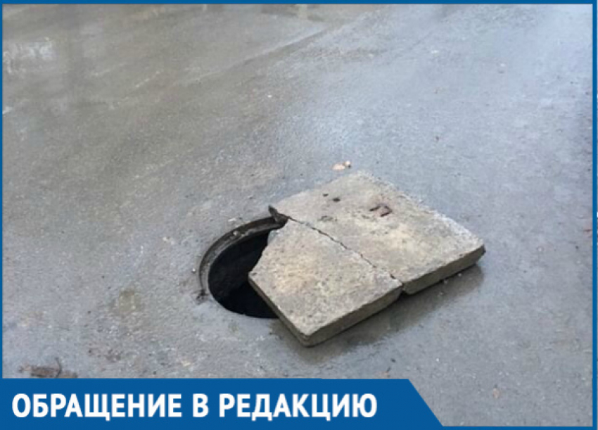 Дорожные службы прикрыли опасный люк бетонной плитой на Черникова в Волгодонске