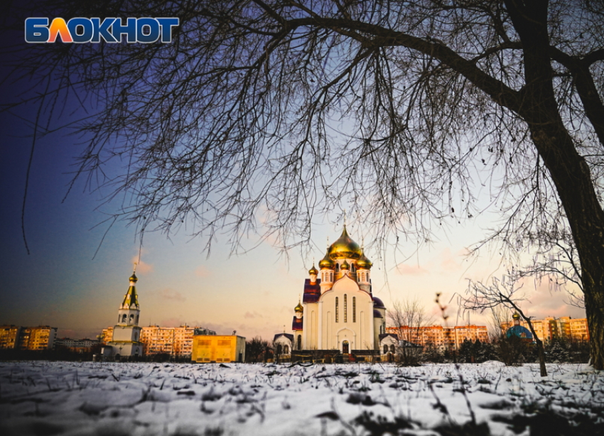 Снег и «минус»: какую погоду прогнозируют сегодня синоптики в Волгодонске