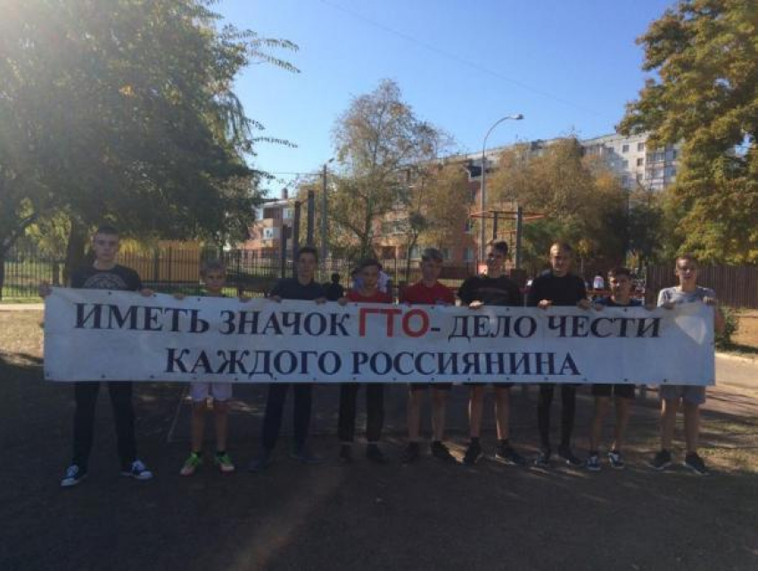 Осенний этап сдачи нормативов ГТО в Волгодонске в самом разгаре
