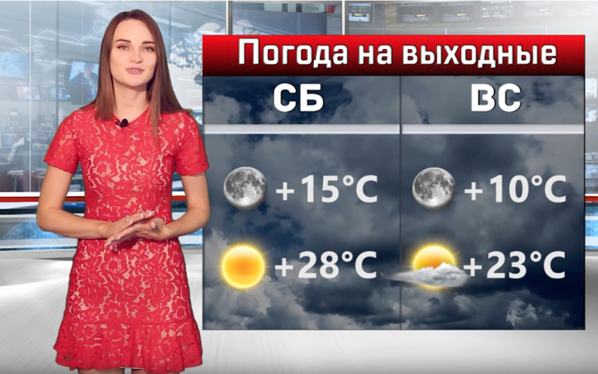 В Волгодонск идёт похолодание