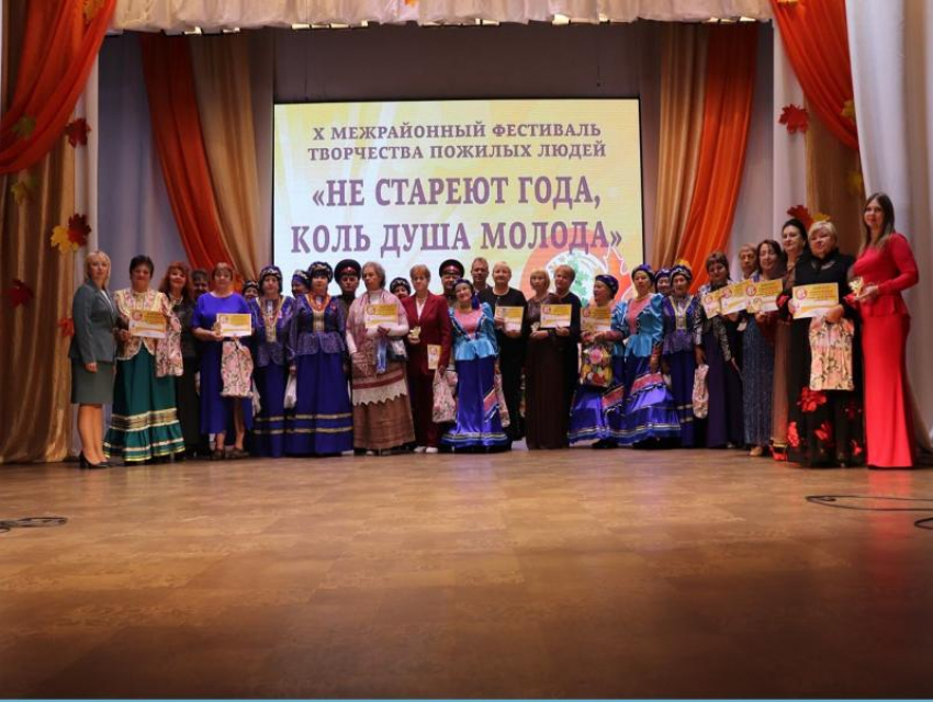 «Не стареют года, коль душа молода!»: Волгодонский район отпраздновал юбилейный фестиваль творчества