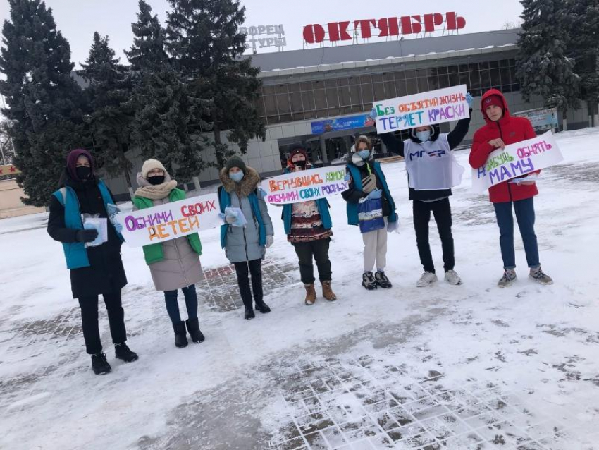 «Вместе теплее»: волонтеры напомнили жителям Волгодонска о важности объятий 