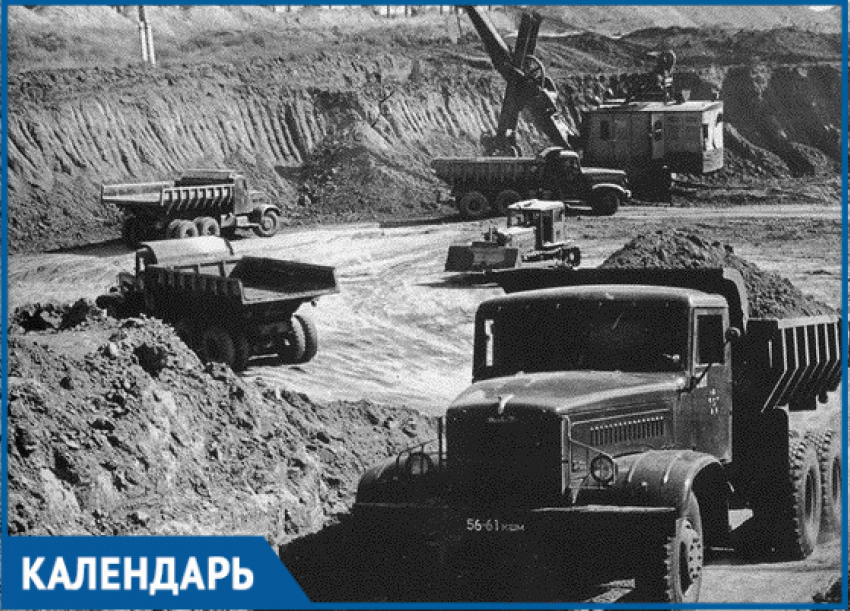 43 года назад на месте «Атоммаша» начали копать огромную яму