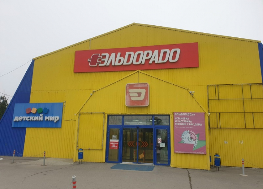 В Волгодонске закрывается один из старейших в городе магазинов электроники и бытовой техники «Эльдорадо» 