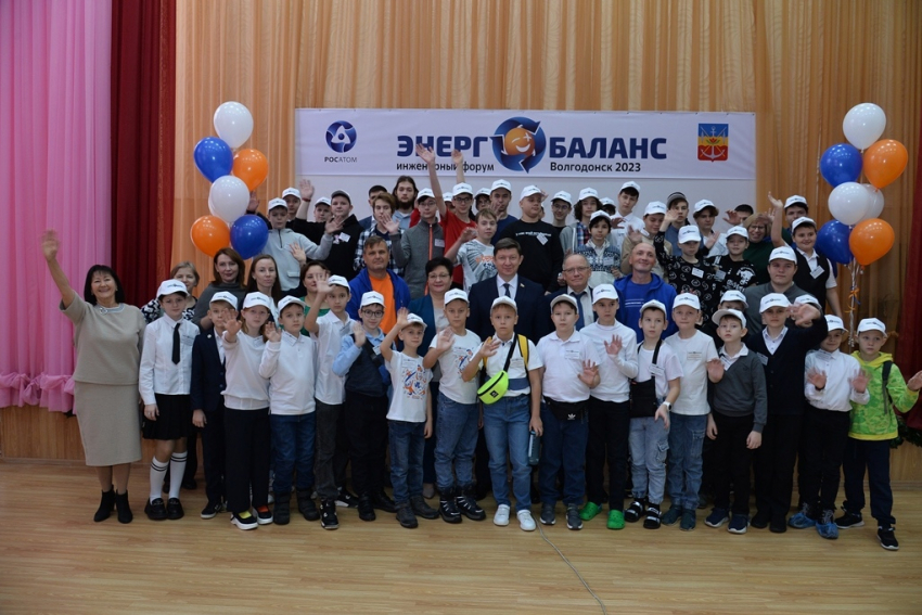 В Волгодонске назвали имена победителей Инженерного форума «Энергобаланс» 