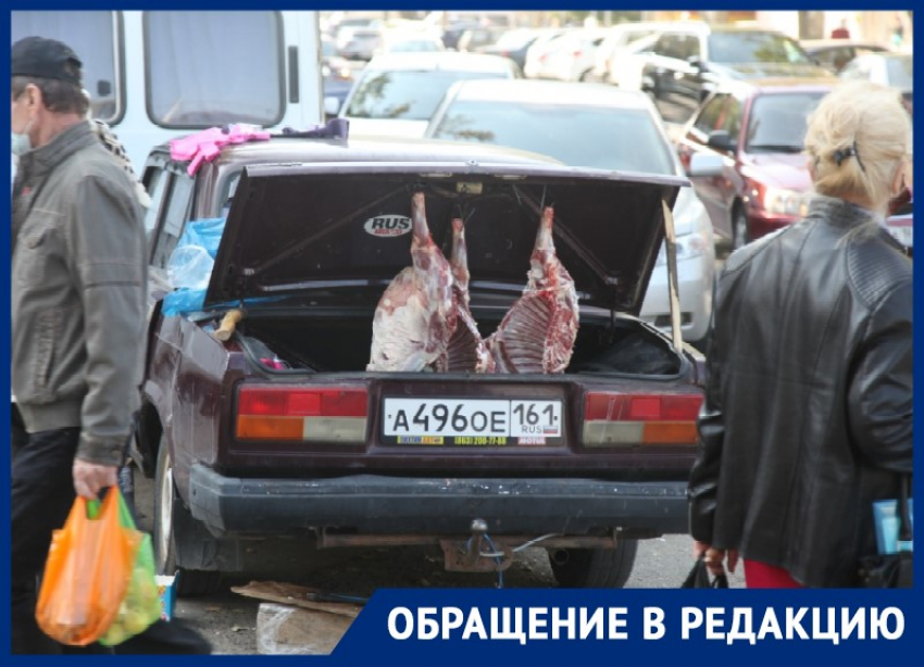 «Привлекает низкая цена»: жуткое мясо прямо из багажника продавали в Волгодонске