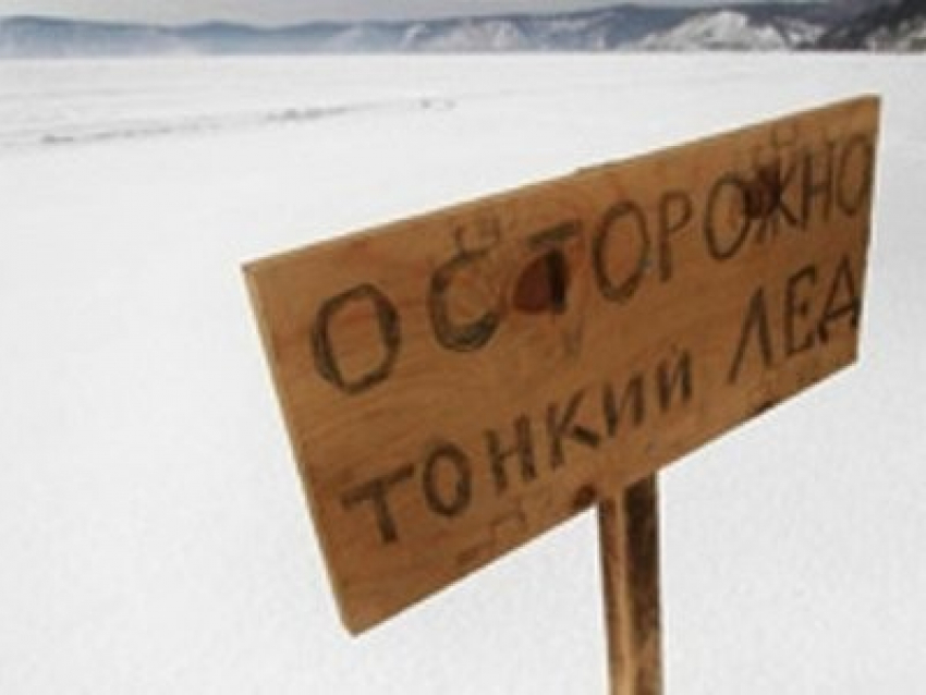 Волгодонские водоемы опасны для зимней рыбалки