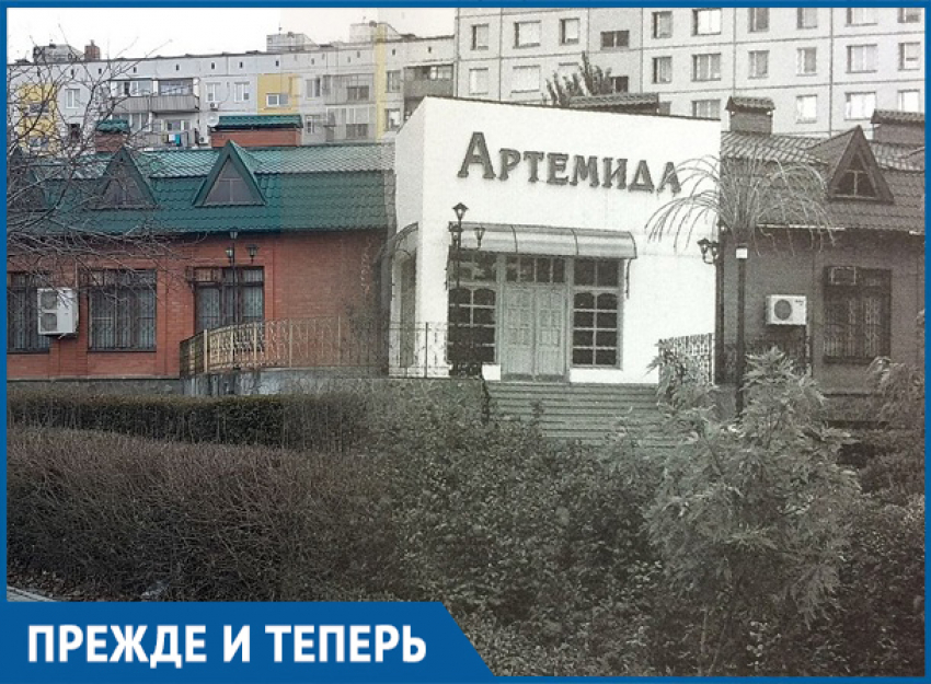 Как за годы изменился магазин «Артемида» на улице Черникова в Волгодонске