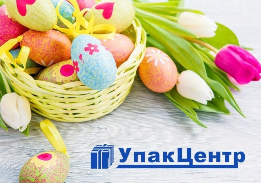 Пасхальные подарки и сувениры с весенним настроением вместе с УпакЦентр