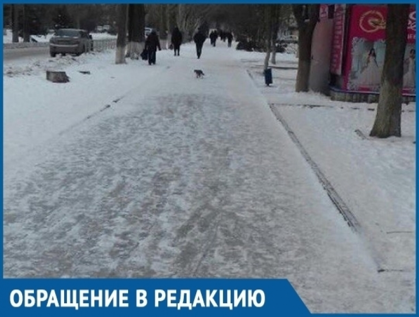 Заледеневшая пешеходная дорожка на центральной улице старой части Волгодонска возмутила горожан
