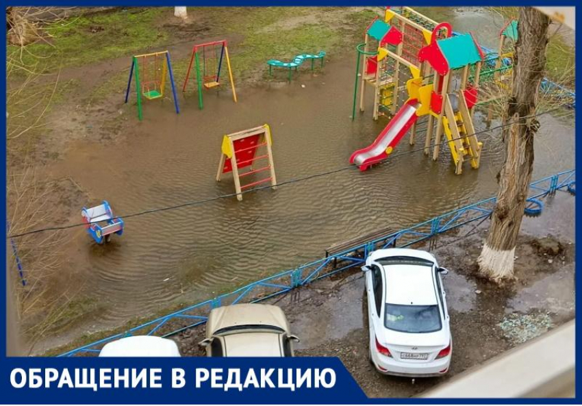 «Аквапарк во дворе»: жители дома Степная, 167 готовят сапоги-заброды для прогулок с детьми